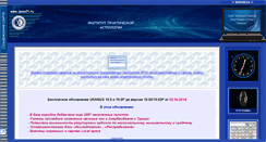 Desktop Screenshot of ipasoft.ru