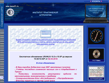 Tablet Screenshot of ipasoft.ru